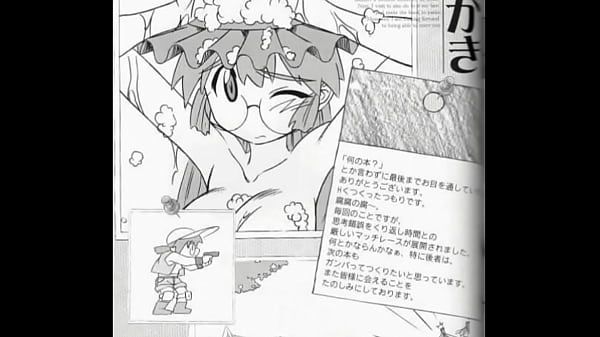 Manga Hentai de Metal slug – español